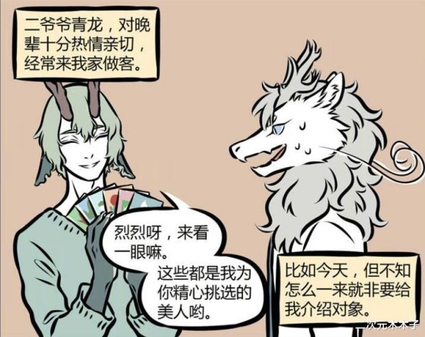 九游体育app官网若是熬夜以为不对适的话-九游体育「NineGame Sports」官方网站 登录入口