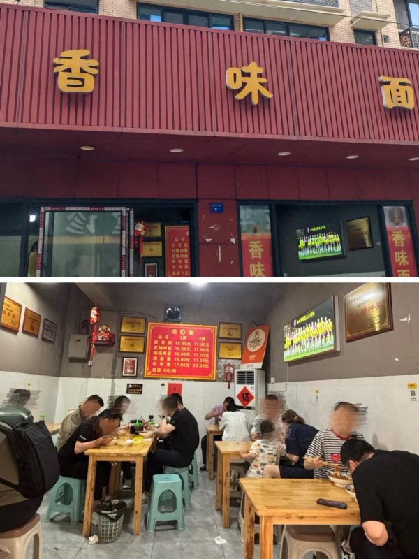 九游体育娱乐网莫得之一！网上有东说念主说它是爆眼子老翁的食堂-九游体育「NineGame Sports」官方网站 登录入口