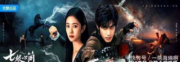 九游体育app娱乐这部剧改编自马伯庸的同名演义-九游体育「NineGame Sports」官方网站 登录入口